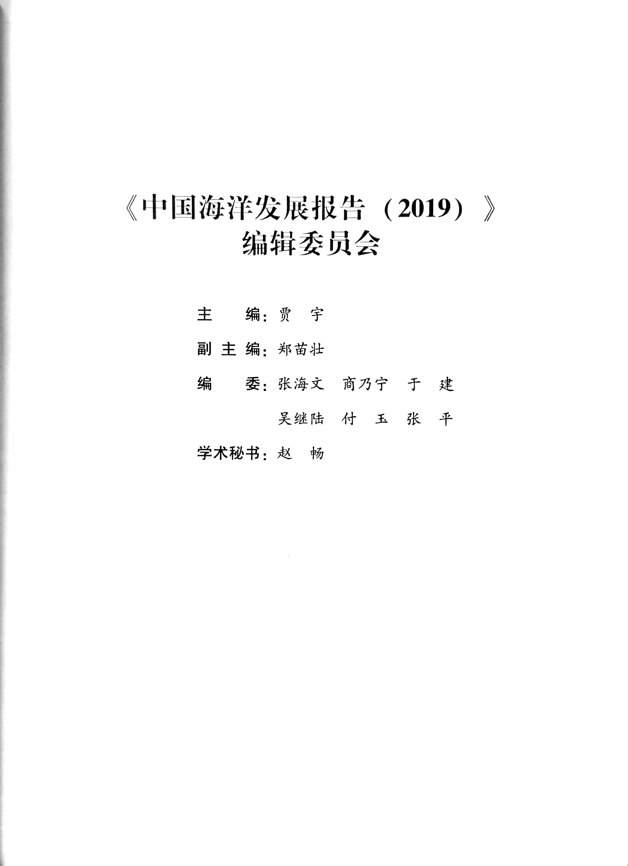 微信图片_20200521112616.jpg